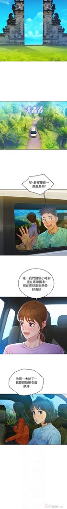 姐妹邻里 121-146