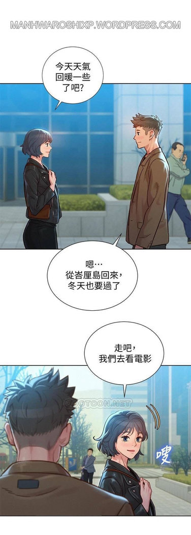 姐妹邻里 121-146