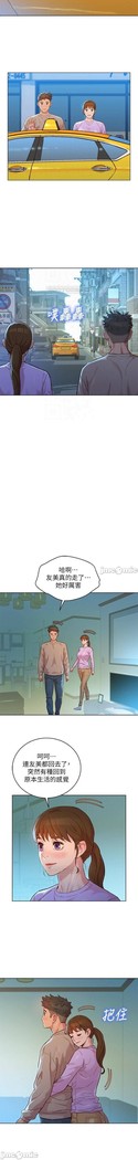 姐妹邻里 121-146