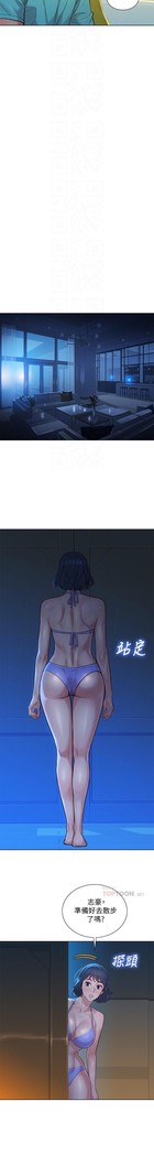 姐妹邻里 121-146