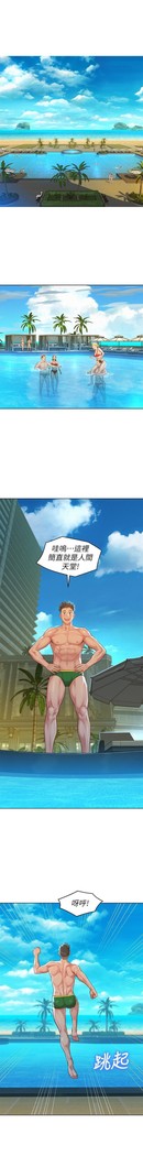 姐妹邻里 121-146