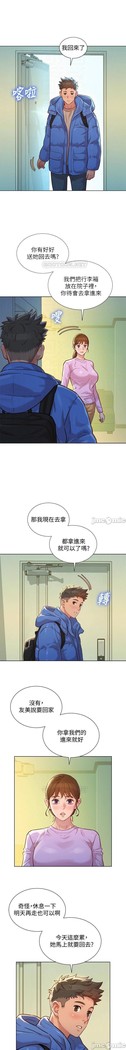 姐妹邻里 121-146