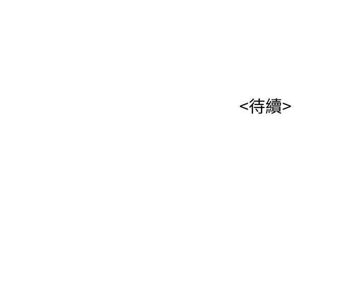 姐妹邻里 121-146