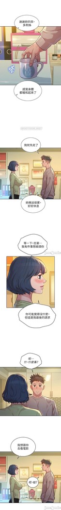 姐妹邻里 121-146