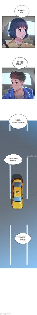 姐妹邻里 121-146