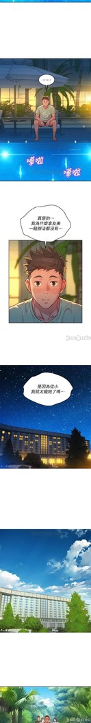 姐妹邻里 121-146