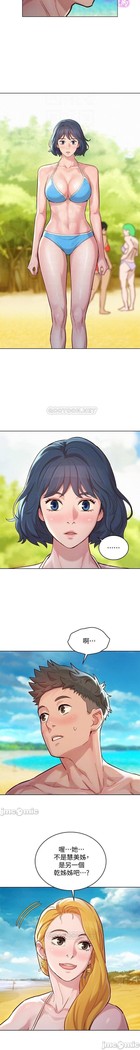 姐妹邻里 121-146