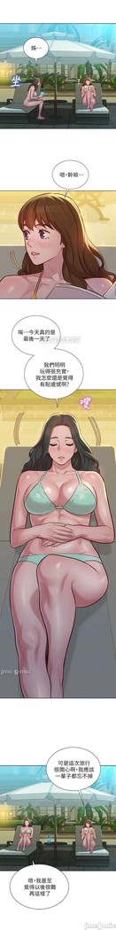 姐妹邻里 121-146