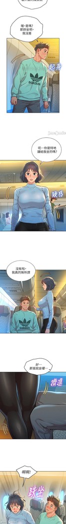 姐妹邻里 121-146