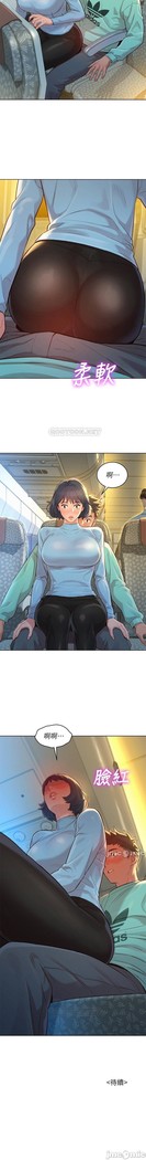 姐妹邻里 121-146