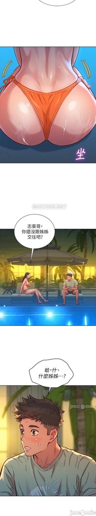 姐妹邻里 121-146