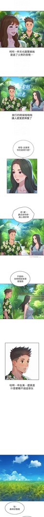 姐妹邻里 121-146