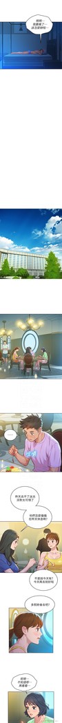 姐妹邻里 121-146
