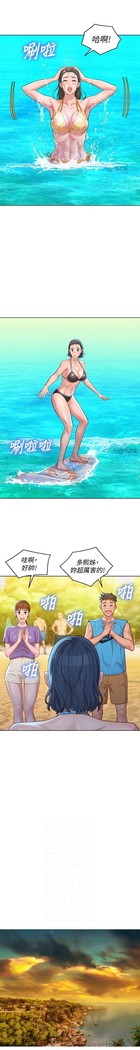 姐妹邻里 121-146