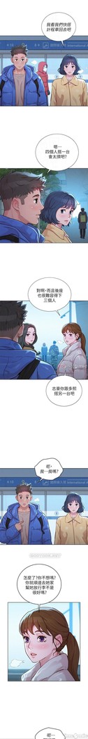 姐妹邻里 121-146