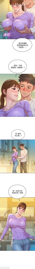 姐妹邻里 121-146