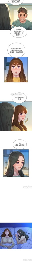 姐妹邻里 121-146