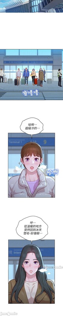 姐妹邻里 121-146