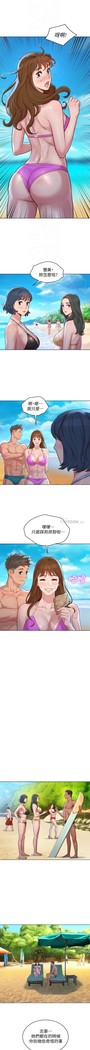 姐妹邻里 121-146