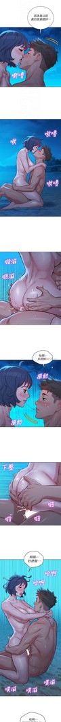 姐妹邻里 121-146