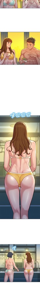 姐妹邻里 121-146