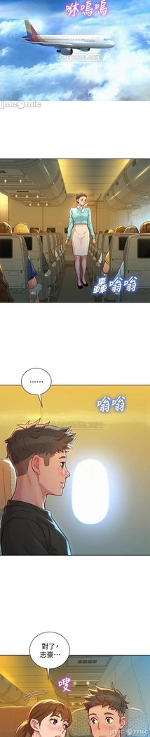 姐妹邻里 121-146