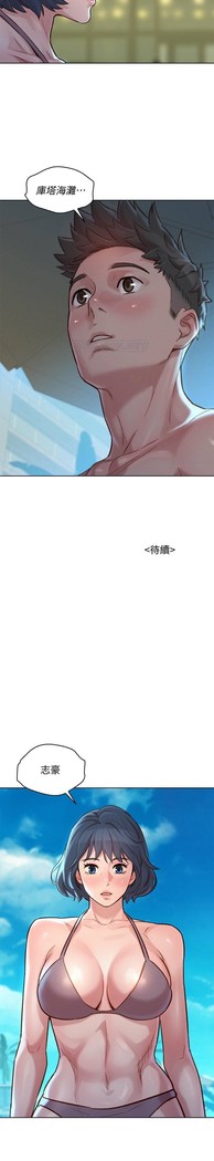 姐妹邻里 121-146