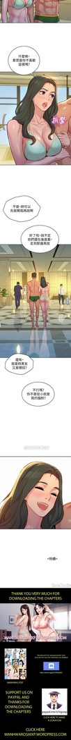 姐妹邻里 121-146