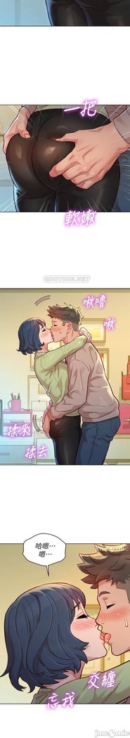 姐妹邻里 121-146