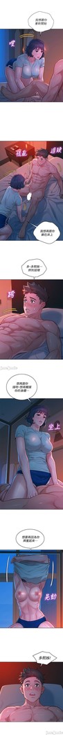 姐妹邻里 121-146