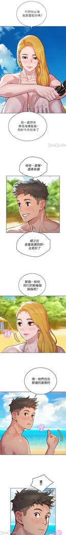 姐妹邻里 121-146