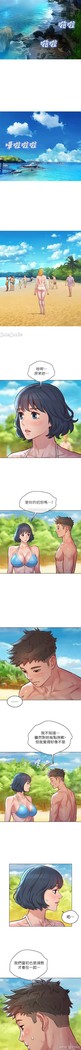 姐妹邻里 121-146