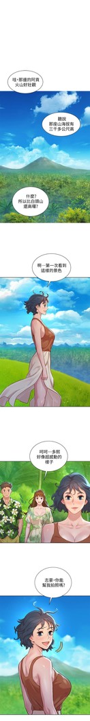 姐妹邻里 121-146