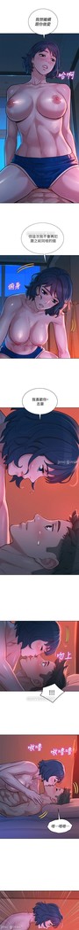姐妹邻里 121-146