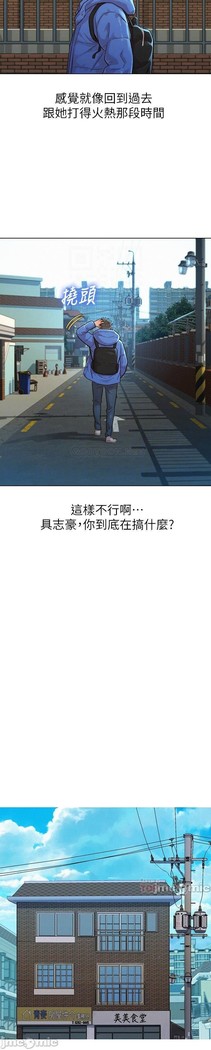 姐妹邻里 121-146
