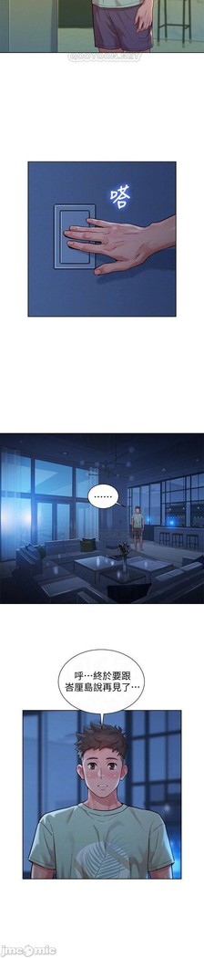 姐妹邻里 121-146