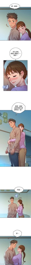 姐妹邻里 121-146