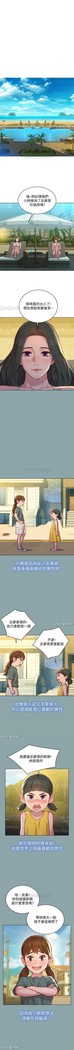 姐妹邻里 121-146