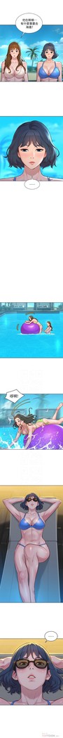 姐妹邻里 121-146