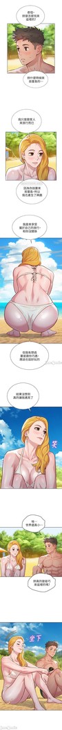 姐妹邻里 121-146