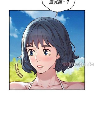 姐妹邻里 121-146 Page #336
