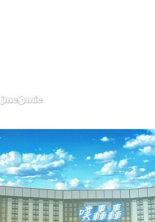 姐妹邻里 121-146 Page #370
