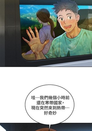 姐妹邻里 121-146 Page #26