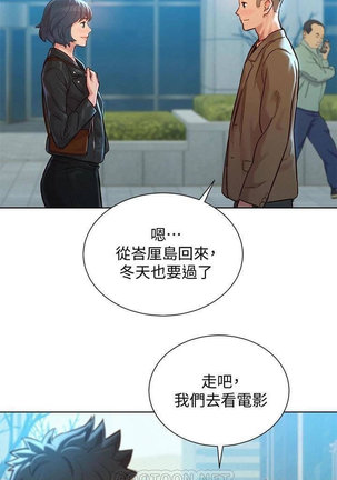 姐妹邻里 121-146 Page #410