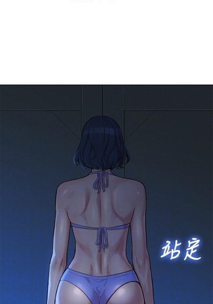 姐妹邻里 121-146 Page #256