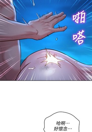 姐妹邻里 121-146 Page #308