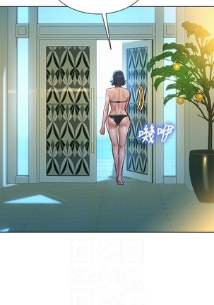 姐妹邻里 121-146 Page #146