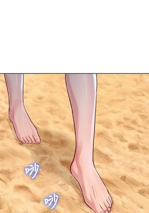 姐妹邻里 121-146 Page #329