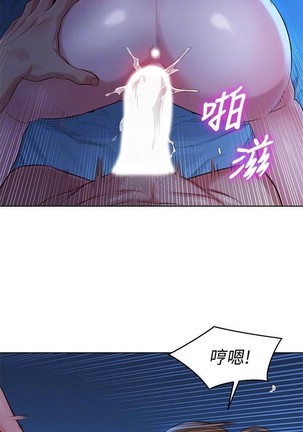 姐妹邻里 121-146 Page #210