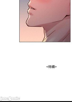 姐妹邻里 121-146 Page #409